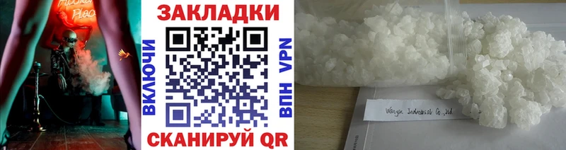 Купить Гремячинск МАРИХУАНА Меф Кокаин А ПВП АМФЕТАМИН ГАШИШ