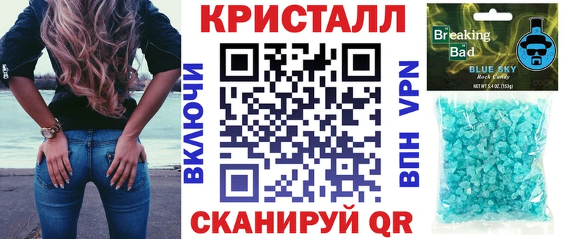АМФ Розовый Гремячинск