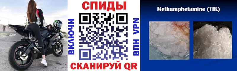 купить  сайты  Гремячинск  АМФЕТАМИН Premium 