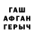 Героин хмурый Zlta Wlf