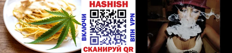 хочу наркоту  Гремячинск  Canna-Cookies конопля 
