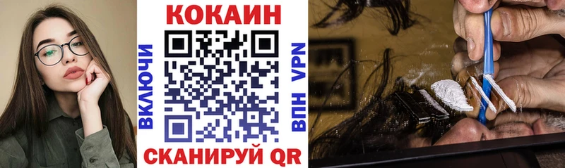 купить  цена  Гремячинск  COCAIN Эквадор 