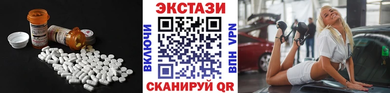 купить MEGA ссылка ЭКСТАЗИ XTC Гремячинск
