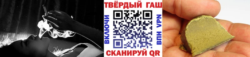 ОМГ ОМГ вход  Гремячинск  ГАШ AMNESIA HAZE  мориарти какой сайт  наркота 