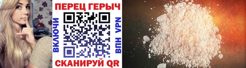 ГЕРОИН Heroin  Гремячинск 