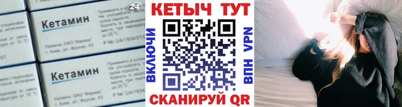 kraken   Гремячинск  КЕТАМИН ketamine 