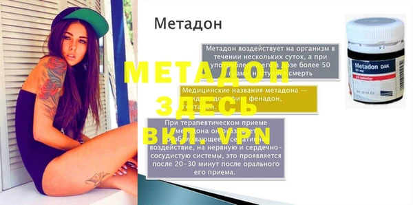 ECSTASY Аркадак