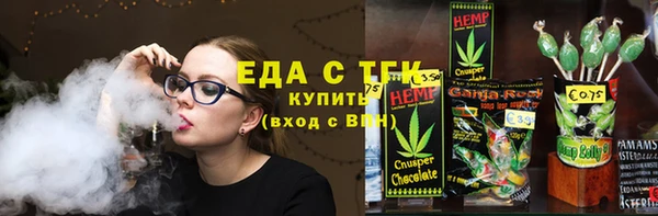 спайс Армянск