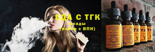 спайс Армянск