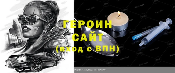 спайс Армянск