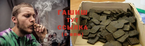 спайс Армянск