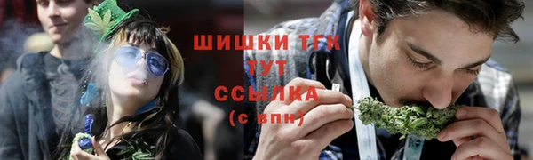 каннабис Арсеньев