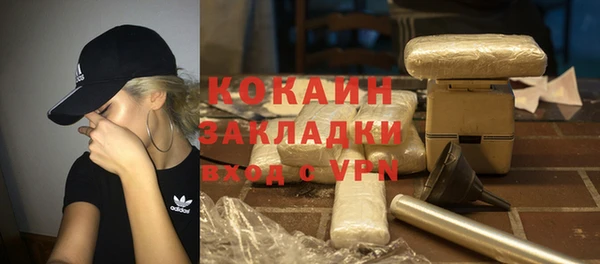 спайс Армянск