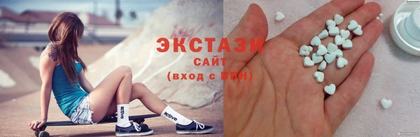 спайс Армянск