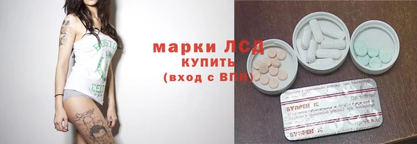 каннабис Арсеньев