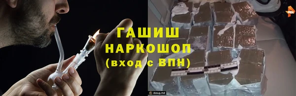 каннабис Арсеньев