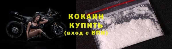 спайс Армянск