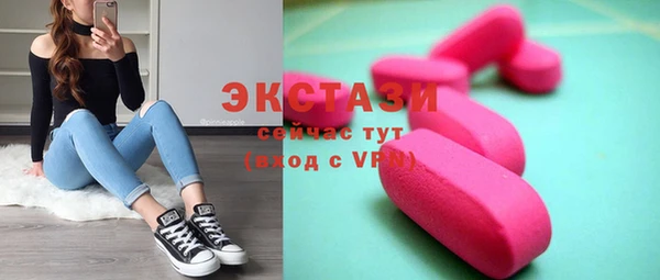 ECSTASY Аркадак