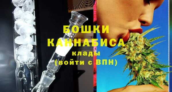 спайс Армянск