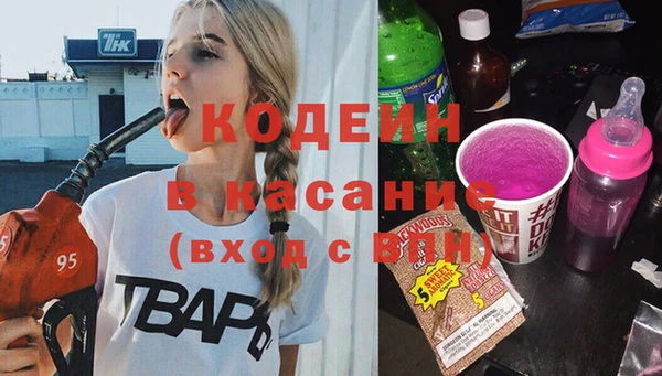 спайс Армянск
