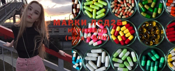 ECSTASY Аркадак