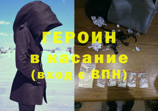 спайс Армянск