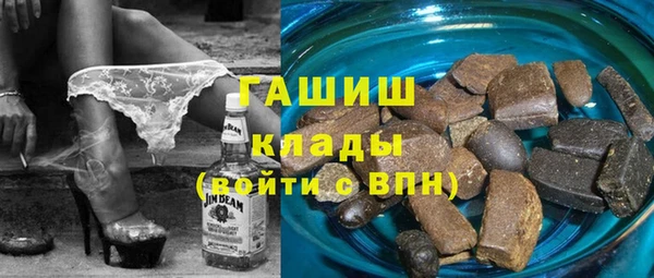 каннабис Арсеньев