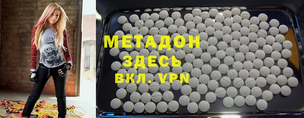 спайс Армянск