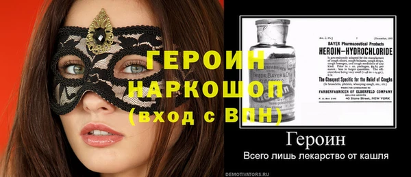 спайс Армянск