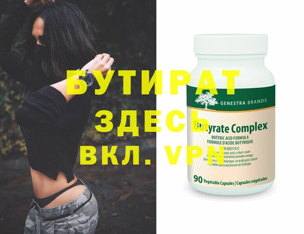 ECSTASY Аркадак