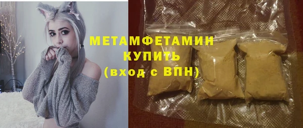 спайс Армянск