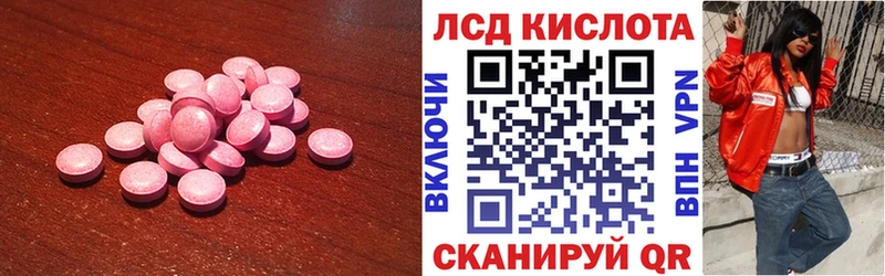 ЛСД экстази ecstasy  darknet какой сайт  Гремячинск  хочу наркоту 