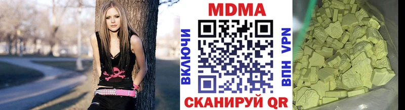 MDMA молли  купить наркотик  МЕГА вход  Гремячинск 