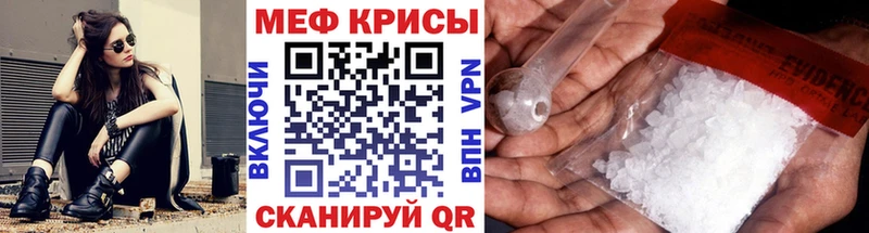 Мефедрон мука  Гремячинск 