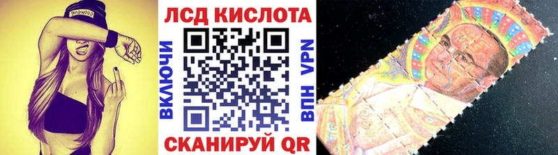 Марки NBOMe 1,5мг  Гремячинск 