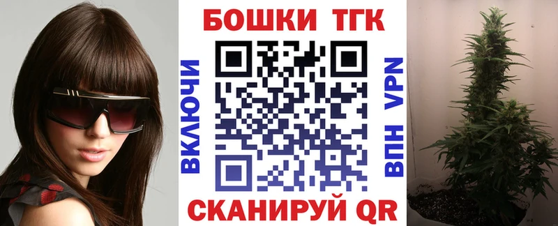 Конопля семена  Гремячинск 